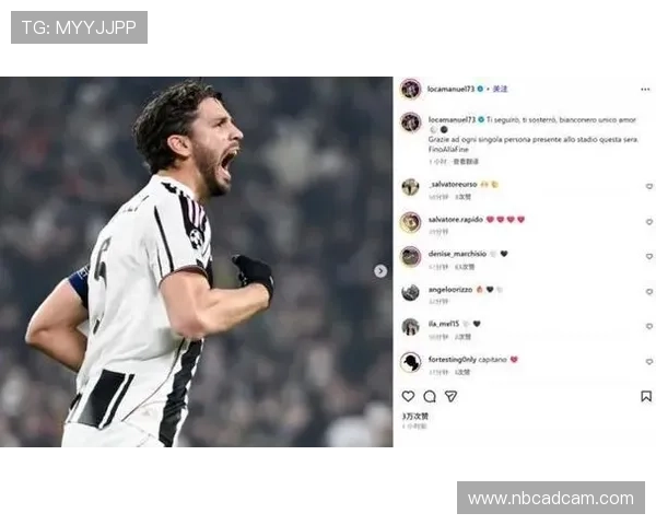 洛卡特利欲留尤文不赴英超三队